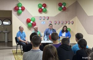 Проект &quot;Шаг к успеху&quot; продолжает реализовываться на Крупщине