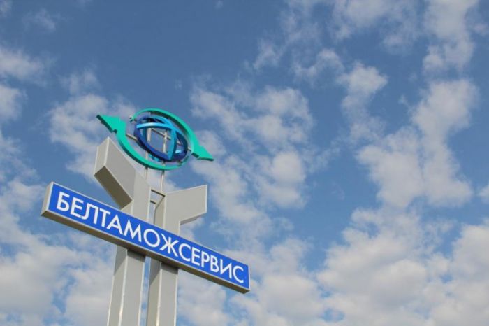 Более 230 млн т грузов прошло через терминалы Минского филиала РУП &quot;Белтаможсервис&quot; за 20 лет