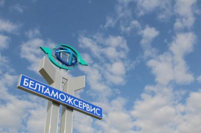 Более 230 млн т грузов прошло через терминалы Минского филиала РУП &quot;Белтаможсервис&quot; за 20 лет