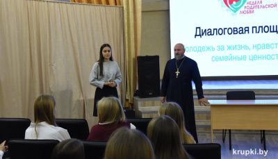 Диалоговая площадка с участием протоиерея Георгия Тюхлова состоялась в СШ № 3