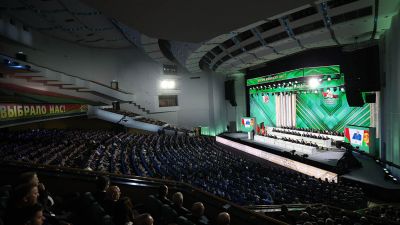 Программа на пятилетку до 2030 года. Второй день ВНС