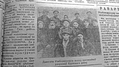 Партрэты на фоне эпохі