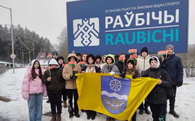 Крупские болельщики вернулись домой со «Снежного снайпера» с хорошими эмоциями