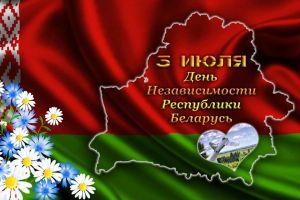 3 ліпеня – дата, якая для кожнага беларуса напоўнена асаблівым сэнсам