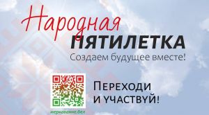 БИСИ проводит изучение общественного мнения по вопросам продовольственной безопасности