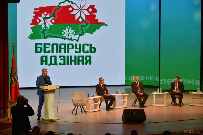 У Мала­дзечне стартавала акцыя &quot;Беларусь адзіная&quot;. Крупчане деляцца ўражаннямі