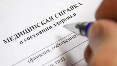 Если ребенок не прошел диспансеризацию, то в школу его не допустят