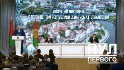 Лукашенко о стартапах: чем больше идей, тем лучше, всегда поддержим нужное