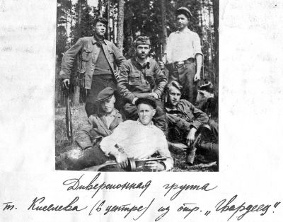 «За жывога ці мёртвага Кісялёва нямецкія ўлады даюць 4 каровы і 12 пудоў солі»