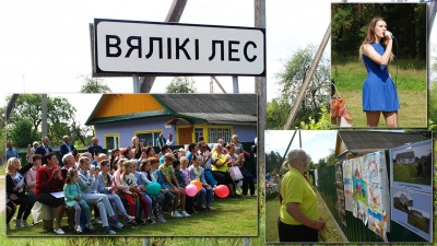 Жыхары Вялікага Лесу адзначылі свята роднай вёскі (фота)