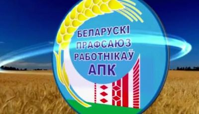 Соблюдение законодательства о труде – на контроле райкома профсоюза работников АПК