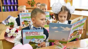 Праздничная линейка состоялась в Крупской районной гимназии (фото)
