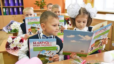 Праздничная линейка состоялась в Крупской районной гимназии (фото)