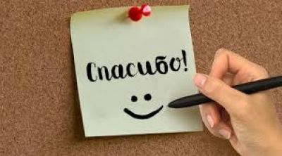 Крупчане из Приямино и Грицкович благодарят представителей разных профессий