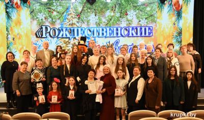 Управление по образованию, спорту и туризму райисполкома с профсоюзом провели &laquo;Рождественские встречи&raquo;