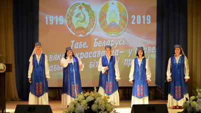 У Крупках адбылася ўрачыстасць з нагоды 100-годдзя ўтварэння БССР (фота)