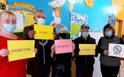В Крупском районе проходит флешмоб &quot;Я вакцинировался, а ты?&quot;
