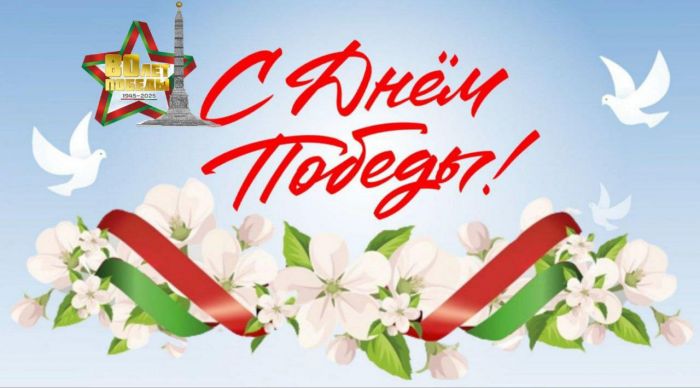В Беларуси проживает около 800 ветеранов Великой Отечественной войны