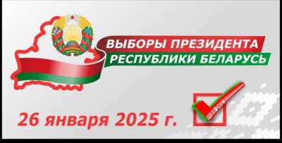 Сбор подписей за выдвижение в кандидаты в Президенты Беларуси начнется 7 ноября