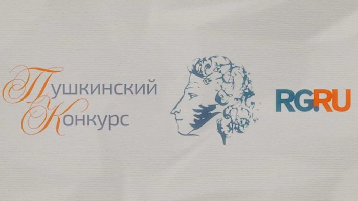 Ступени успеха. Учителя городской СШ № 1 приглашают в Москву как лауреата международного конкурса