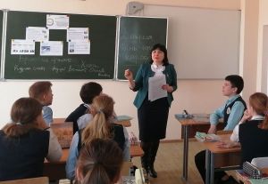 В Крупской районной гимназии говорили о поддержке молодежных инициатив