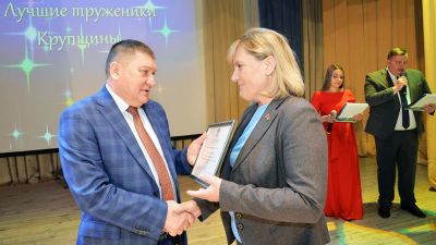 В Крупках чествовали людей труда (фото)