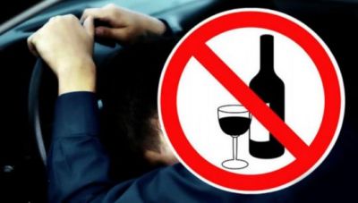 С 6 по 9 марта ГАИ проведет профилактическое мероприятие &laquo;Пьяному и бесправному не место на дороге!&raquo;