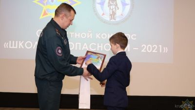 Константин Миронович в числе призеров областного этапа конкурса МЧС «Школа безопасности»