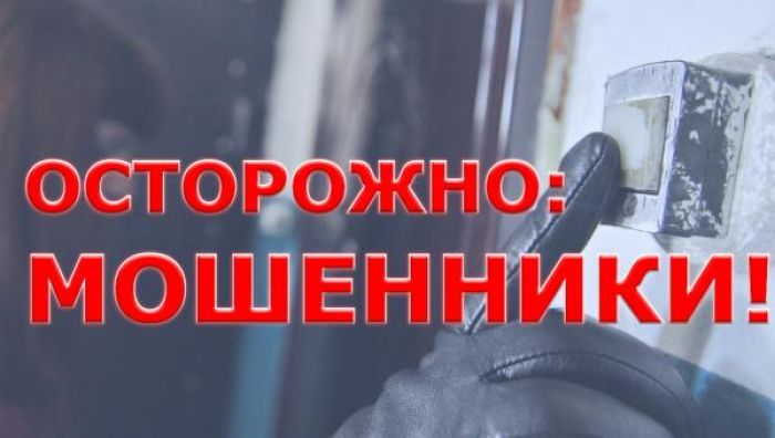 Житель Червеня перевел кибермошенникам более Br33 тыс., которые взял в четырех банках