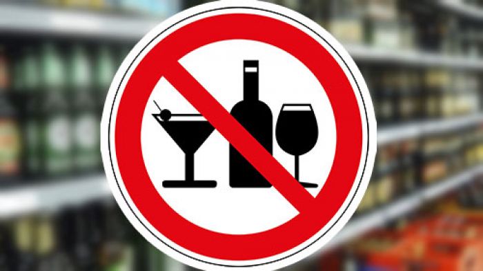 В районе проводятся профилактические мероприятия по противодействию пьянству