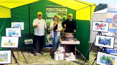 &quot;Крупскі веснік&quot; презентовал свое издание на Кургане Славы