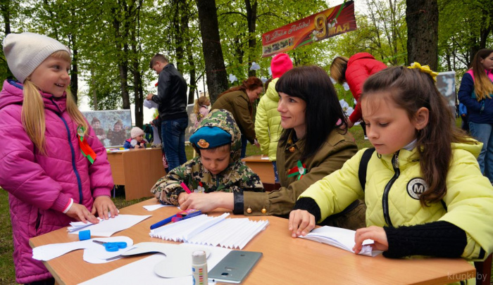 В честь Дня Победы в крупском городском парке прошли праздничные мероприятия (фото)