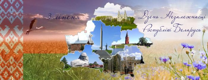 Незалежнасць – гэта магчымасць самім пісаць сцэнар свайго жыцця