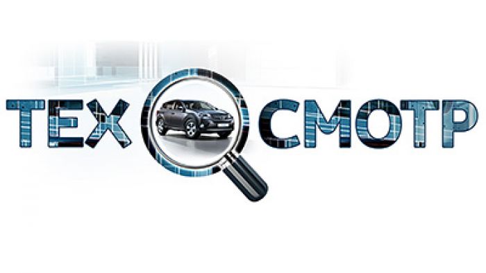 В первом полугодии 2026 г. в районе пройдет техосмотр колесных тракторов и прицепов к ним