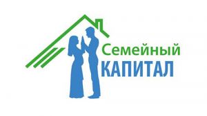 У Крупскім раёне сямейны капітал прызначаны 15-ці шмат­дзетным маці