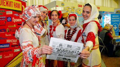 Крупчане представили яркую программу на ХХІІІ Международной специализированной выставке «СМІ ў Беларусі» (фото)