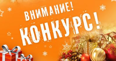 Сними видео, создай подкаст или напиши рассказ — и выиграй крутой смартфон!