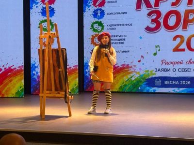 Фестиваль детского творчества &laquo;Крупскія зорачкі&raquo; состоялся в районном Центре культуры