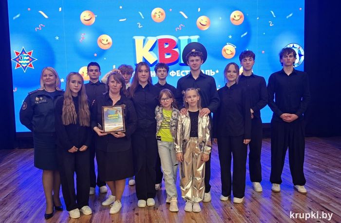 Команда КВН &laquo;Фантом&raquo; городской СШ № 1 &ndash; в тройке победителей областного фестиваля МЧС