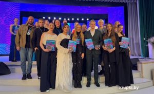 Крупчане участвовали в региональном отборе на &laquo;Славянский базар в Витебске&raquo;