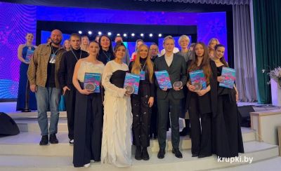 Крупчане участвовали в региональном отборе на &laquo;Славянский базар в Витебске&raquo;