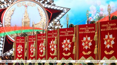 Лукашенко вручил вымпелы &quot;За мужнасць і стойкасць у гады Вялікай Айчыннай вайны&quot; шести городам Беларуси