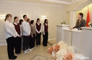 Старшеклассники Бобрской СШ узнали, что в загсе не только женятся