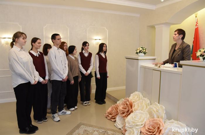 Старшеклассники Бобрской СШ узнали, что в загсе не только женятся