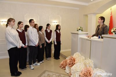 Старшеклассники Бобрской СШ узнали, что в загсе не только женятся