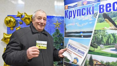 Сегодня редакция газеты "Крупскі веснік" проводит День подписчика