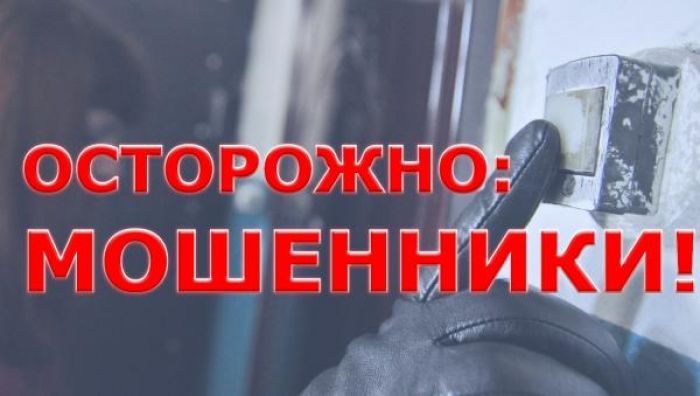 Задержан несовершеннолетний курьер телефонных мошенников