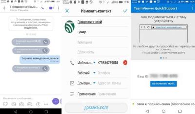 Следователи Минской области рассказали о новых способах хищений с банковских карточек граждан