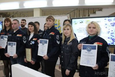Студотряд имени Елены Колесовой стал лучшим экологическим отрядом области