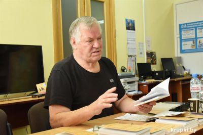 В Крупках состоялась презентация книги Юрия Гаврилова «Из архива памяти»